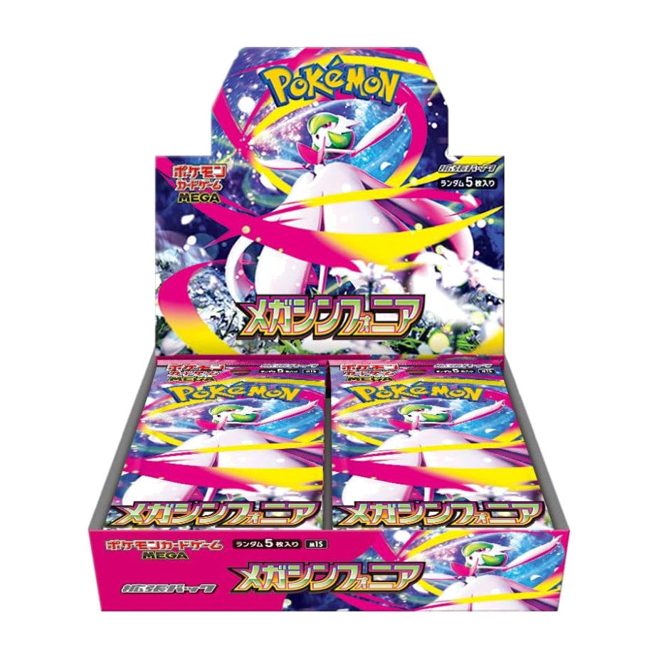 Pokemon | Trading Cards | Mega Symphonia